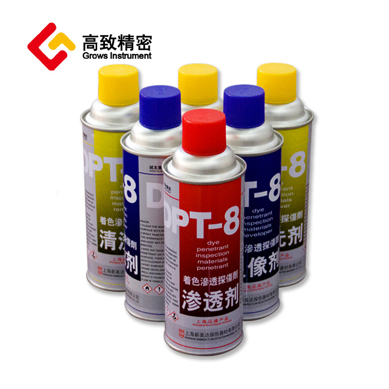 Shanghai Chengyou Xinmeida (Formerly Daitongluo) Coloring Penetrant Dpt-8 Set Can Provide Msds