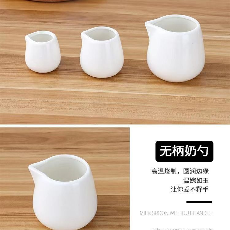 Ceramic Milk Spoon Milk Pot Western Food Steak Black Pepper Sauce Juice Bucket Cuisine Tableware Coffee Cube Sugar Cup Milk Cup