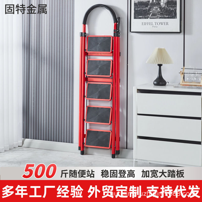 Manufacturer's Ladder for Home Use, Four-Step and Five-Step Folding Ladder, Thickened Herringbone Ladder, Metal Pedal, Foreign Trade Special Wholesale
