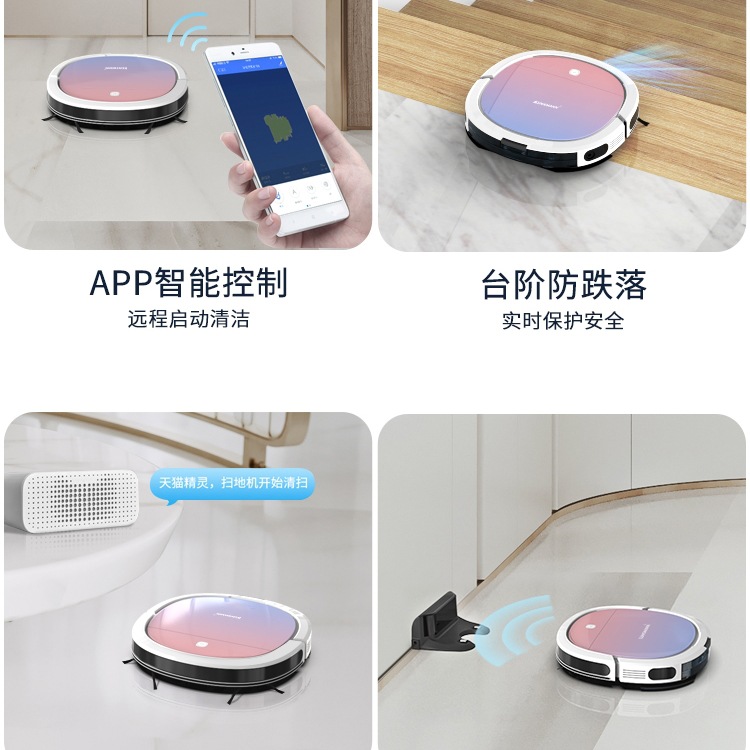 German Kliann Sweeping Robot Intelligent Automatic Home Vacuum Cleaner and Mop Combo