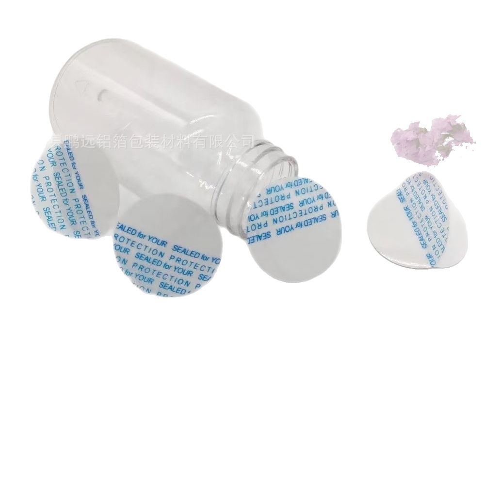 Zhejiang Wenzhou Produces Pp Single-Piece Aluminum Foil Gasket, Half-Pull Ear Aluminum Foil Sealing Film, White Single-Piece Foaming