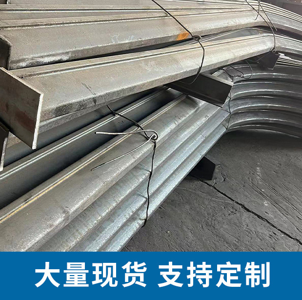 U-Shaped Steel Support Frame U-Shaped Steel Shed Coal Mine Construction Steel Accessories Tunnel Use Coal Mine Support U-Shaped Steel
