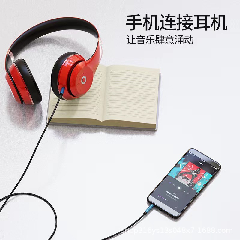 Male-To-Male Audio Cable Car 3.5mm Mobile Phone Universal Aux Car Speaker Audio Head-Mounted Double-Head Cable