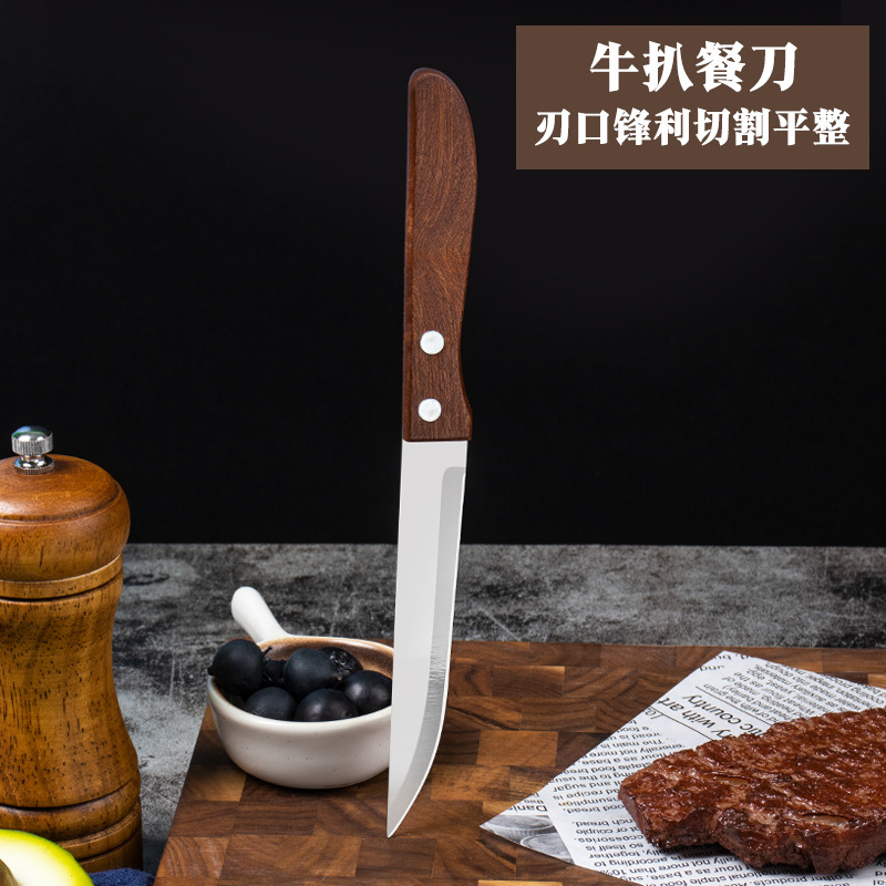 Stainless Steel Western Knife Wooden Handle Household Tableware Steak Knife 4.5 Inch Serrated Knife Pointed Universal Knife Factory in stock