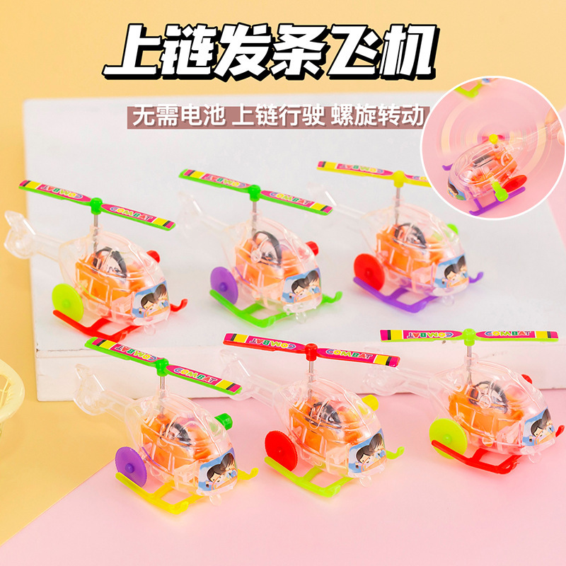 New Wind-Up Helicopter Gliding with Propeller That Can Be Rotated, Wind-Up Transparent Small Airplane Toy Wholesale