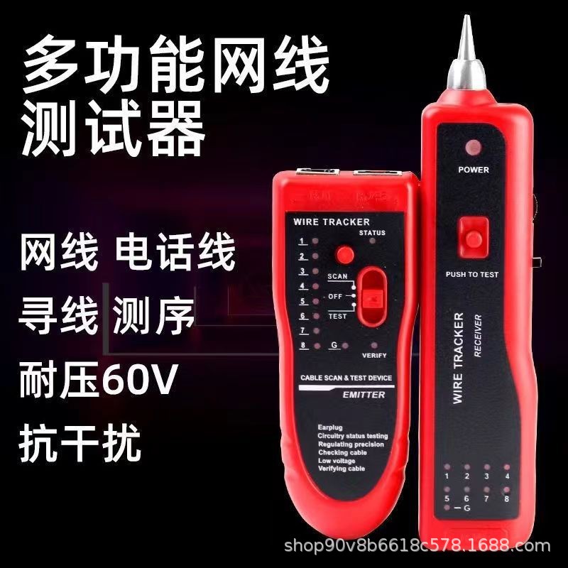 Многофункциональный локатор линий Lingong, тестер сетевых линий, инструмент для инспекции линий, высокоточный тестер линий