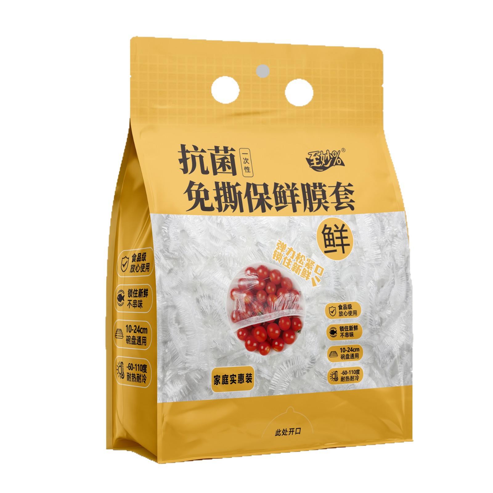 2025 New Wall-Mounted Removable Disposable Plastic Wrap Cover Food-Grade Special Leftover Cover Plastic Bag for Home Use