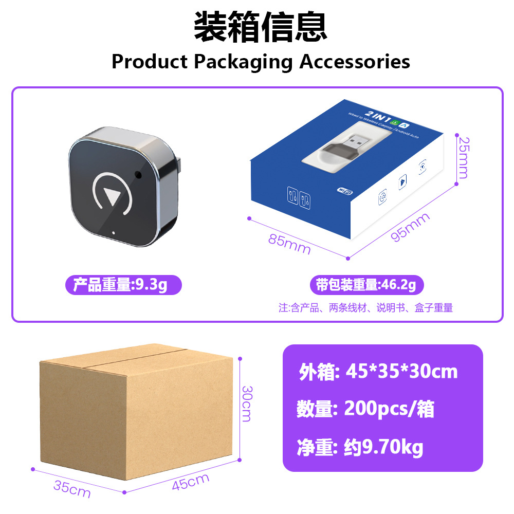 Cross-Border Hot Product Source Factory Wired Carplay to Wireless Carplay Dual Channel Android Apple Interconnection