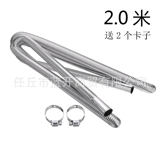 Tail Pipe Stainless Steel Parking Heater Exhaust Spiral Thread Corrugated Exhaust Gas Chimney Exhaust Pipe Auto Parts