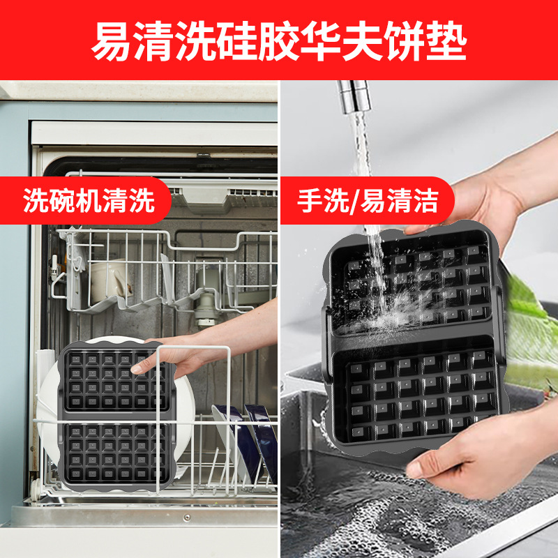 Cross-Border Hot-Selling Waffle Silicone Mold Suitable for Ninja Af400.401 Waffle Baking Pan Silicone Lining