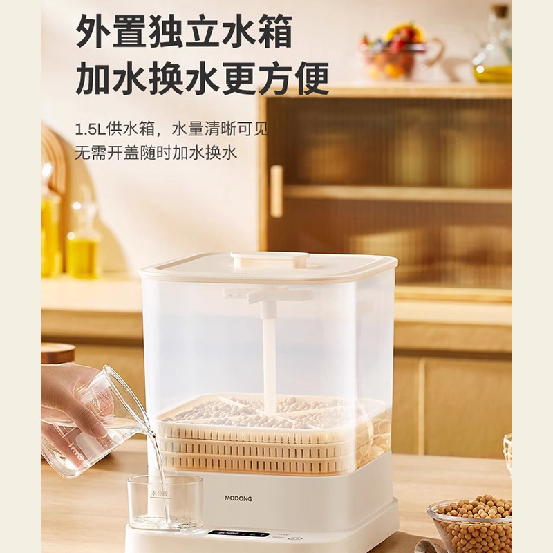 Motorcycle bean sprout machine household automatic intelligent sprout pot artifact homemade small mung bean sprout seedling filling pot