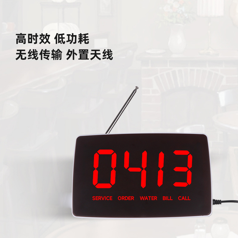 Wireless pager Restaurant Catering Service Bell Tea House Isolation Hotel Chess and Card Room Hotel Attendant Call Button