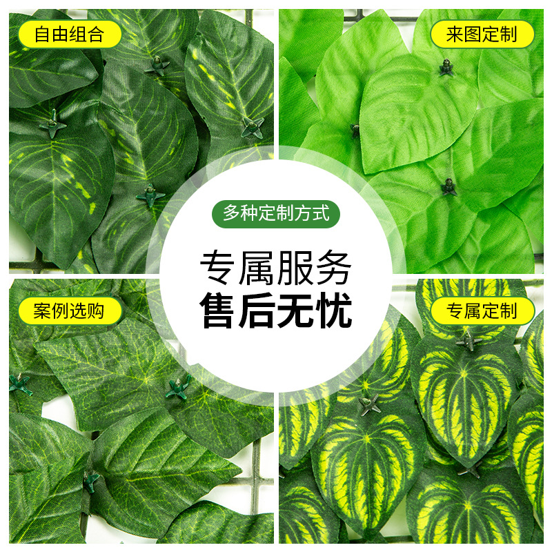 Cross-Border Simulated Fence Roll Courtyard Artificial Green Leaf Fence Blocking Green Plant Fence Pothos Plant Fence Roll Landscaping