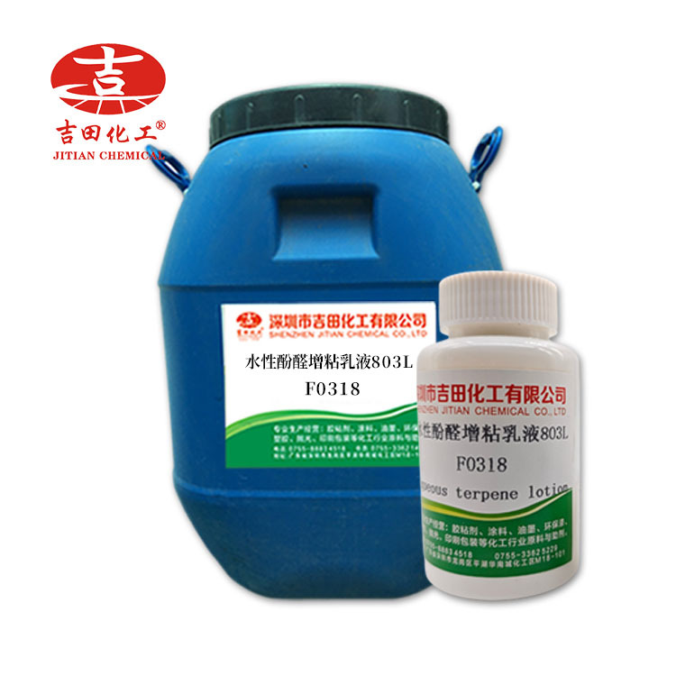 Yoshida Water-Based Phenolic Resin Emulsion 803L Viscosity-Increasing Resin Machine-Coated Label Paper Plastic Pressure-Sensitive Adhesive Phenolic Emulsion