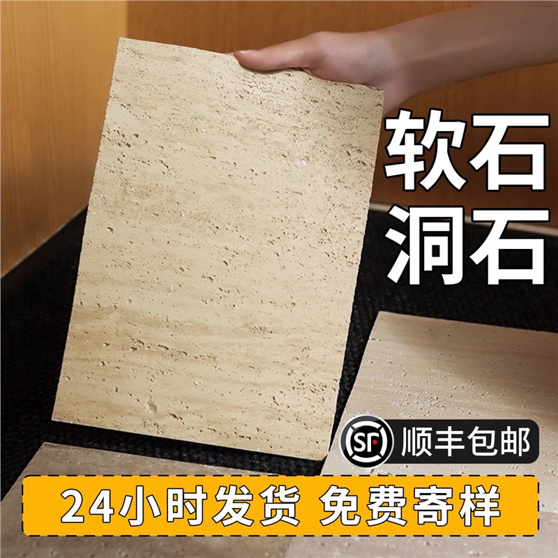 Soft Roman Hole Stone Decorative Panel Soft Stone Flexible Stone Exterior Wall Tile Soft Porcelain 3d Decorative Panel Ultra Thin Hole Stone Panel