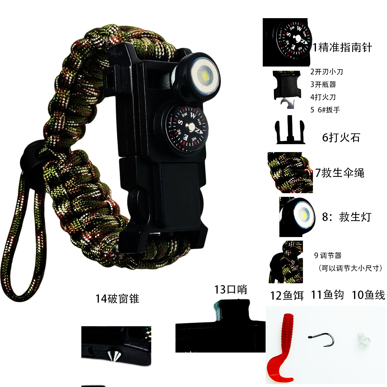 Umbrella Rope Bracelet Multifunctional Survival Bracelet Field Life Knife Survival Rope Emergency Survival Bracelet Broken Window Cone