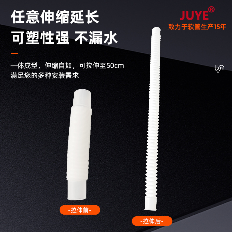 Bath Tub Drain Pipe 22mm Inner Diameter 50cm Pull-Out Telescopic Drain Pipe Foldable Bath Tub Outlet Pipe in Stock