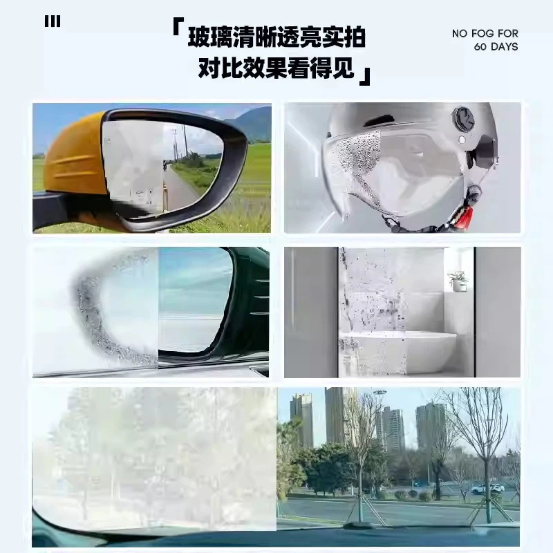 Car clear glass anti-fog coating agent car helmet lens front windshield rearview mirror anti-fog defogging agent
