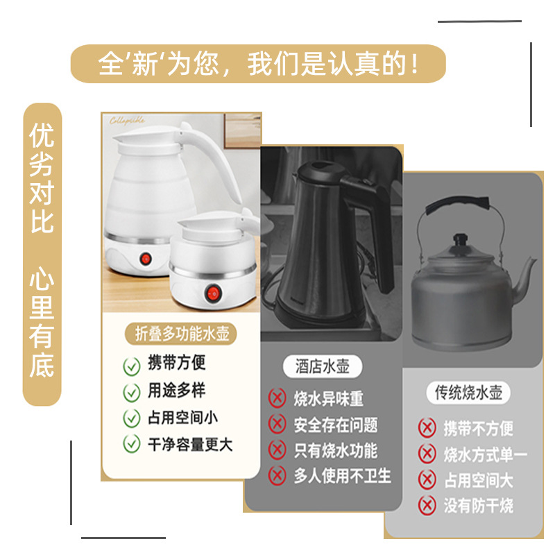 Mini Folding Kettle Silicone Electric Kettle Portable Small Outdoor Travel Kettle Retractable Electric Kettle