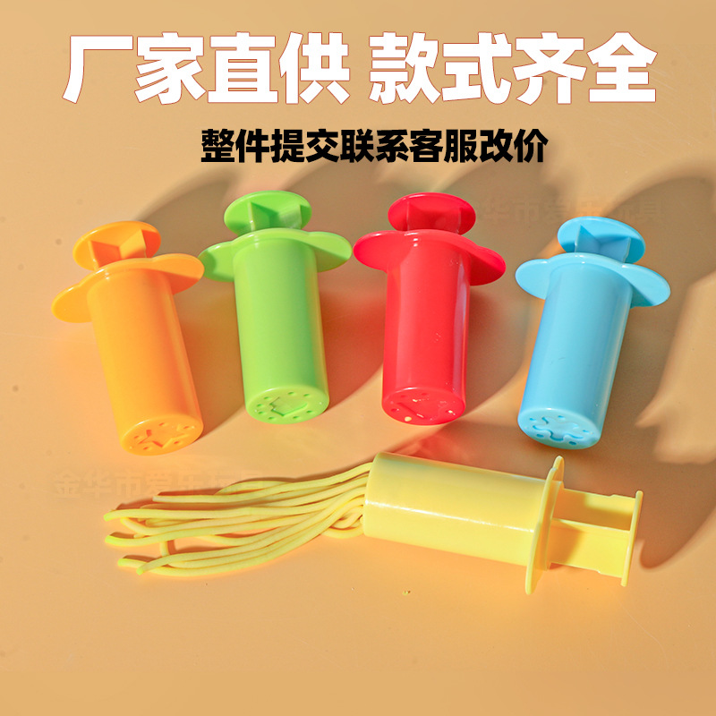 Factory Space Toy Sand Mold Plasticine Mold Ultra-Light Clay Mold Knife Color Clay Mold Children's Toys