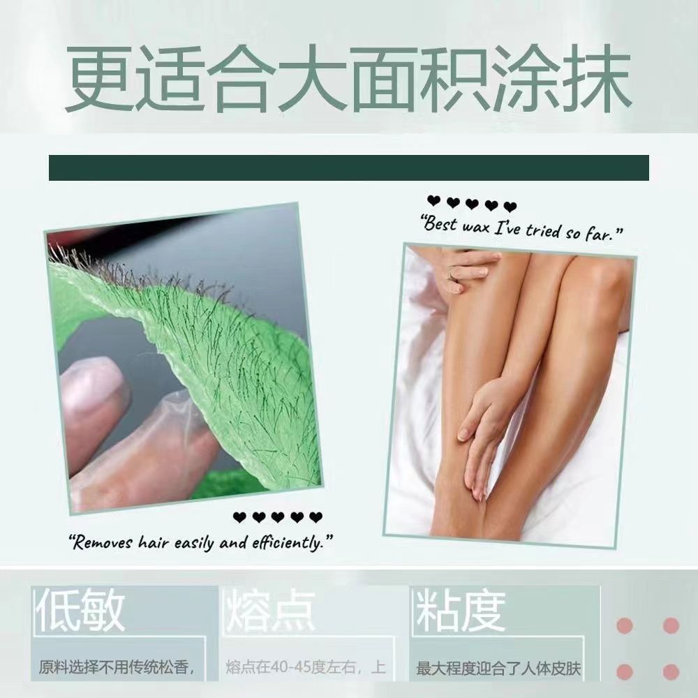 Beeswax hair removal beard tear dense wax self-adhesive new hair removal cream hair removal cream facial hair removal cream hair removal blackhead