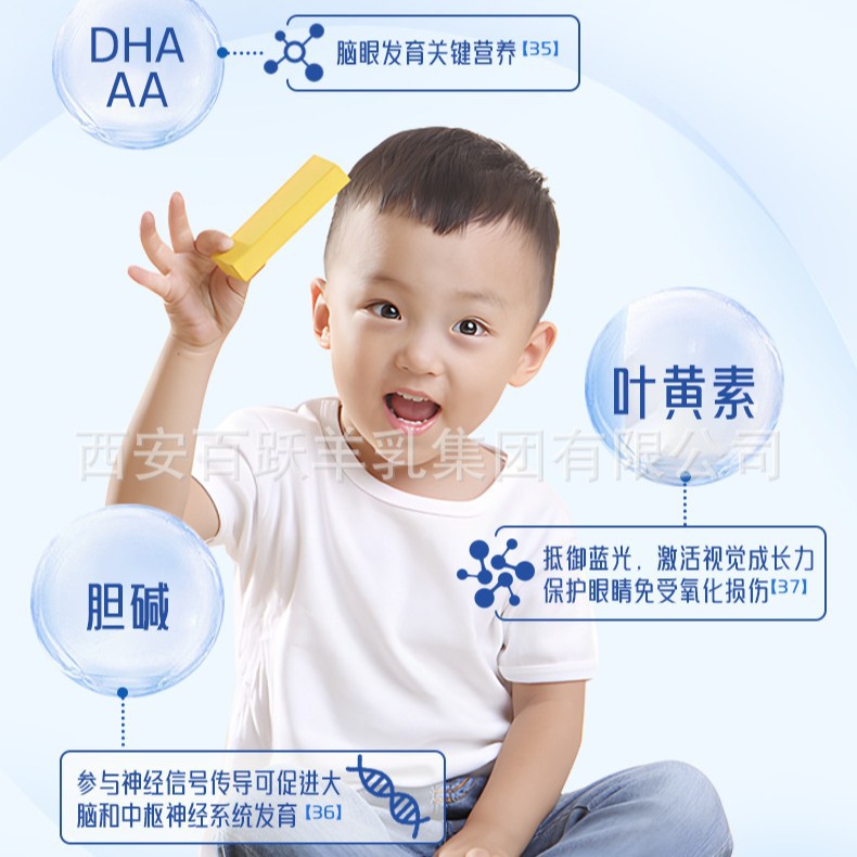 Yubao Goat Milk Enbei Care Newborn Baby Goat Milk Powder 75g New National Standard