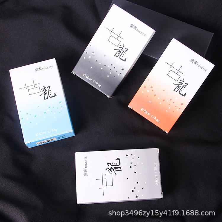 Royal Cologne Men's Long-Lasting Light Fragrance Charming Blue Ocean Fragrance Cross-Border Perfume Wholesale