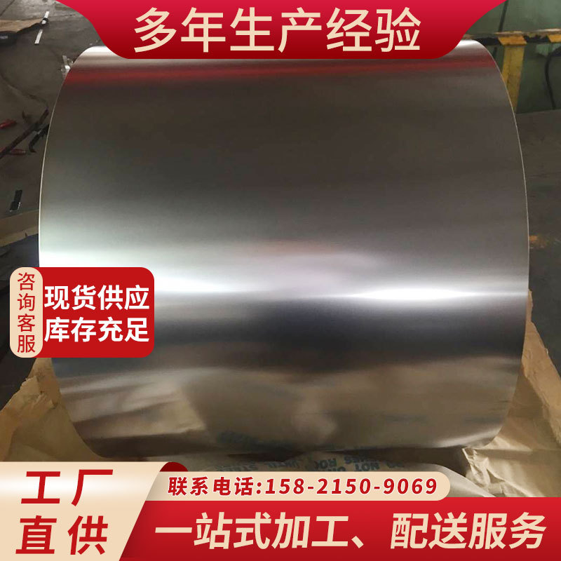 Ориентированная электрическая сталь 30Q120 Обработка нарезки Распределение Кайпинг