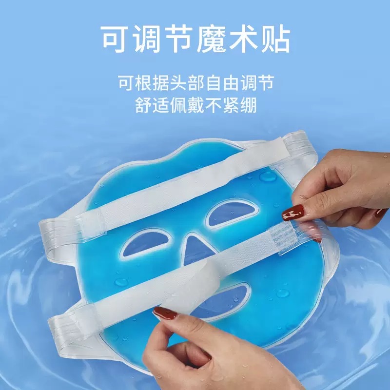Ice Eye Mask to Relieve Eye Fatigue, Cold Compress and Hot Compress for Eyes after Double Eyelid Surgery, Reusable Ice Pack and Ice Compress