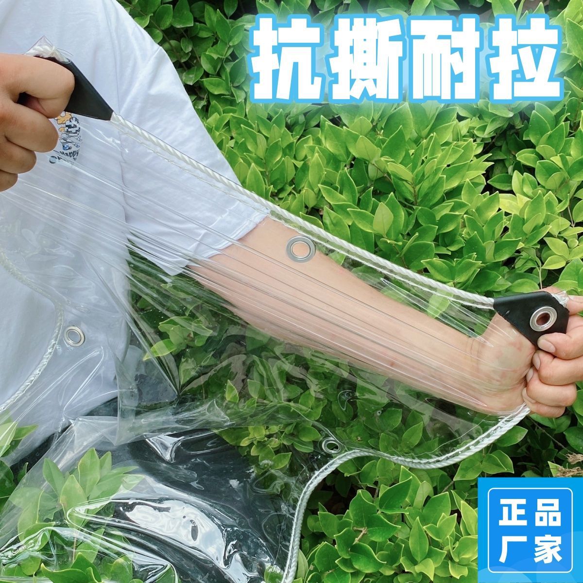 Thick Pvc Transparent Rainproof Cloth Outdoor Waterproof Canvas Stall Transparent Wind Curtain Windproof and Cold-Proof Curtain Tarpaulin