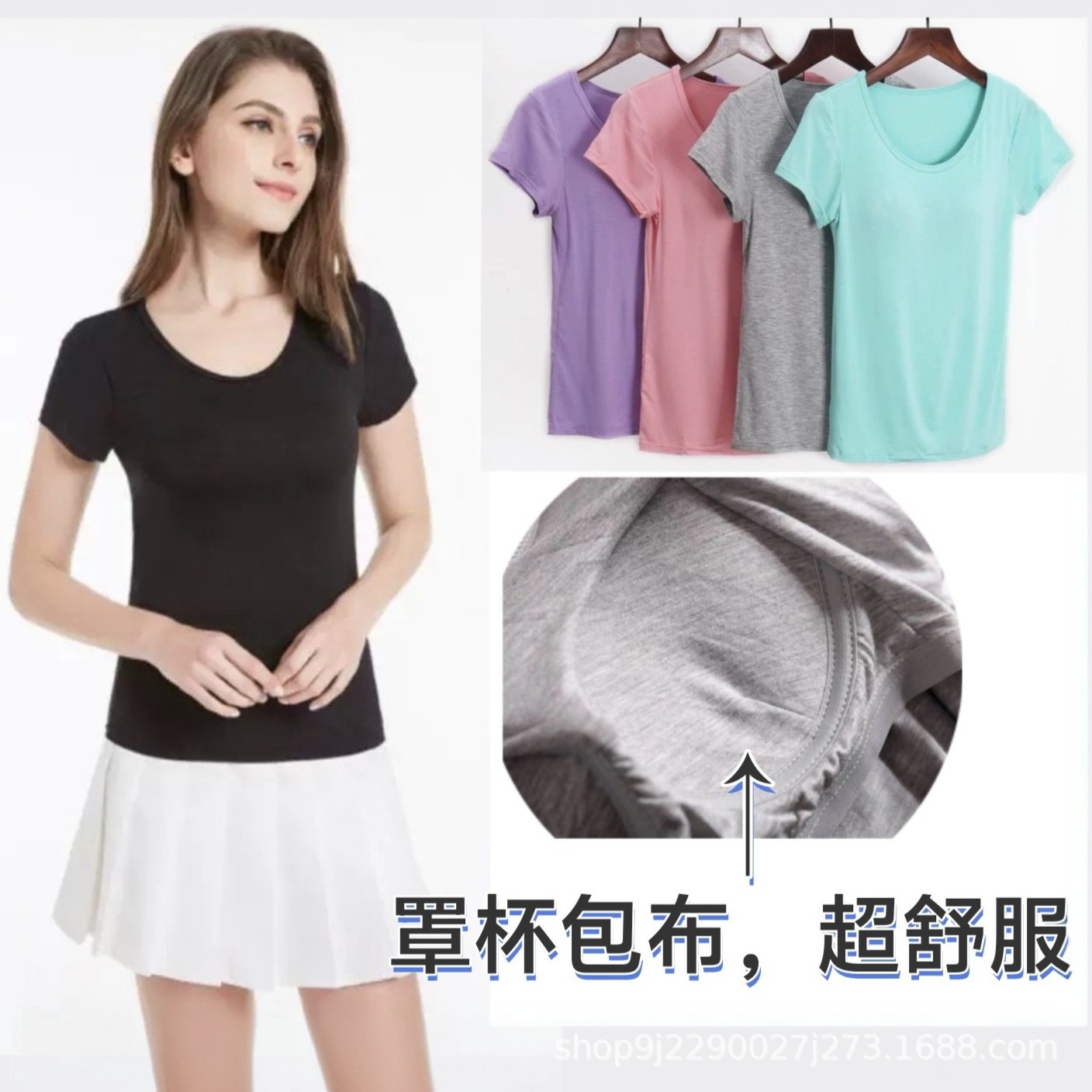 модальный бюстгальтер с коротким рукавом и вставками, без косточек, без бюстгальтера, пижама, йога спортивная футболка