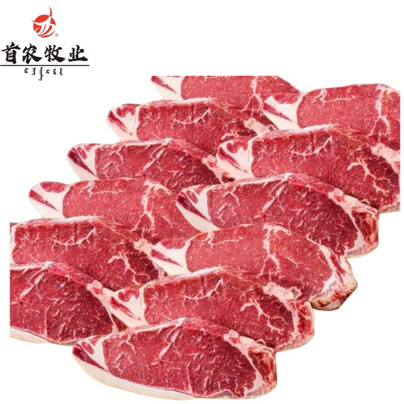 Jingsilin Inner Mongolia Beef Sirloin Steak Barbecue Ingredients Eye Meat Children's Steak Rib Steak