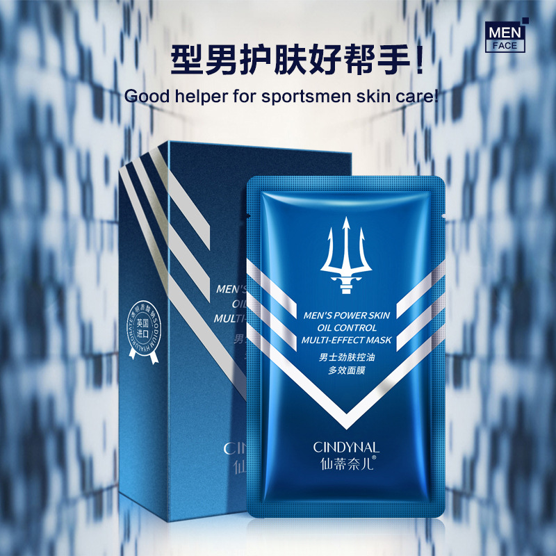 Xiantii men's skin-strengthening multi-effect facial mask facial moisturizing cleaning factory hair generation