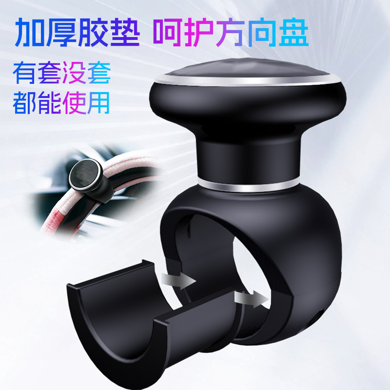 3R car steering wheel booster ball Universal steering booster 360 degree steering gear metal bearing steering ball