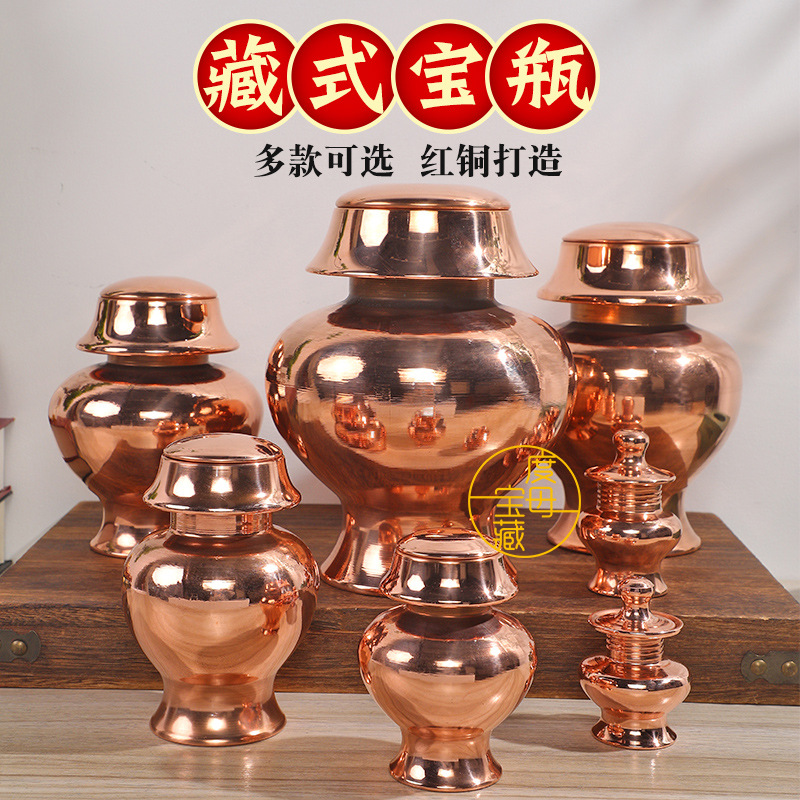 Чисто медная ваза ритуальный объект, ваза для улучшения удачи из красной меди, ваза для очищения, ваза бога богатства, ваза Кшитигарбы, ваза для сбора удачи
