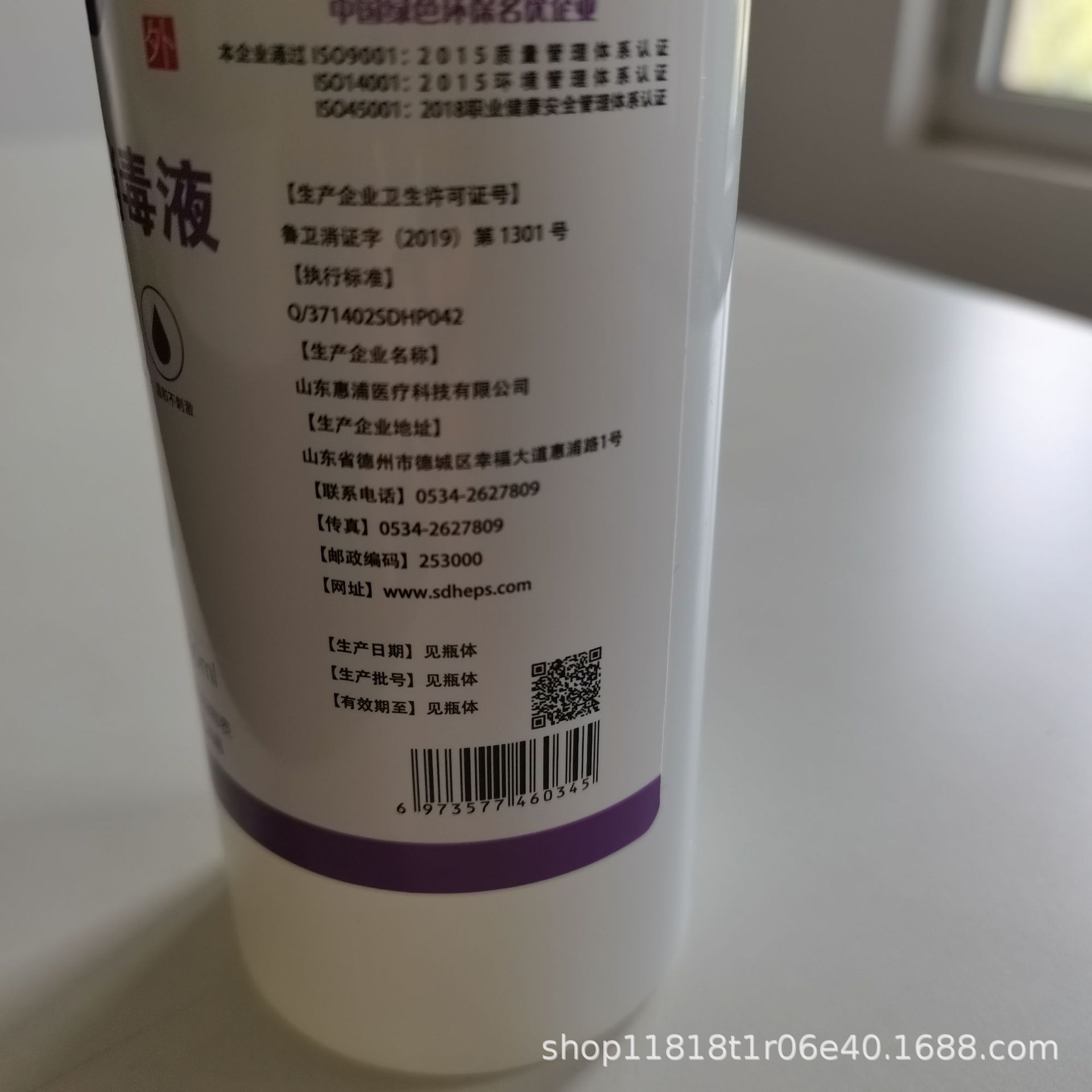 Hypochlorous Acid Disinfectant Environmental Disinfection Deodorization Household 500ml Spray Disinfectant Water Indoor Mother and Baby