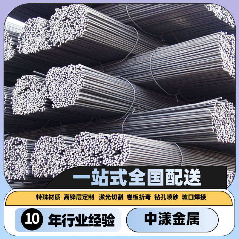 Оптовая продажа Hrb500, стержни для испытаний, 6-50мм, для мостостроения