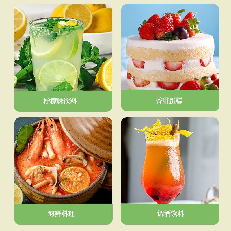 Italian imported Sicilian yellow lemon juice concentrate raw juice to remove fishy smell and improve flavor baking cake milk tea raw materials