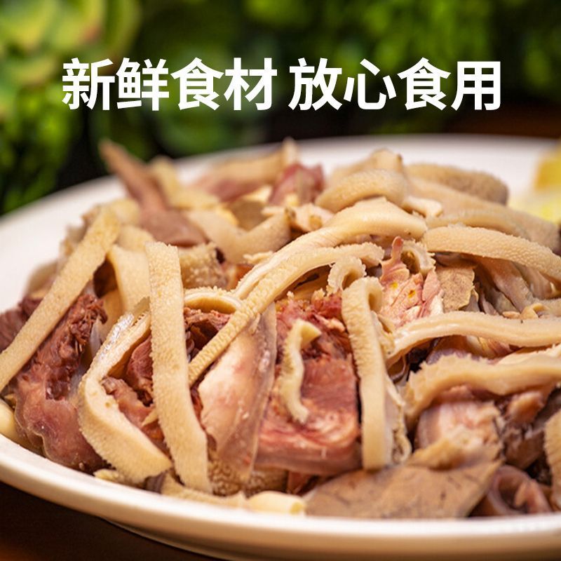 Specialty Hot Pot Inner Mongolia Lamb Soup Lamb Tripe Fully Cooked Snack 5 Lamb Tripe Ready-To-Eat Lamb Tripe Grassland Pound
