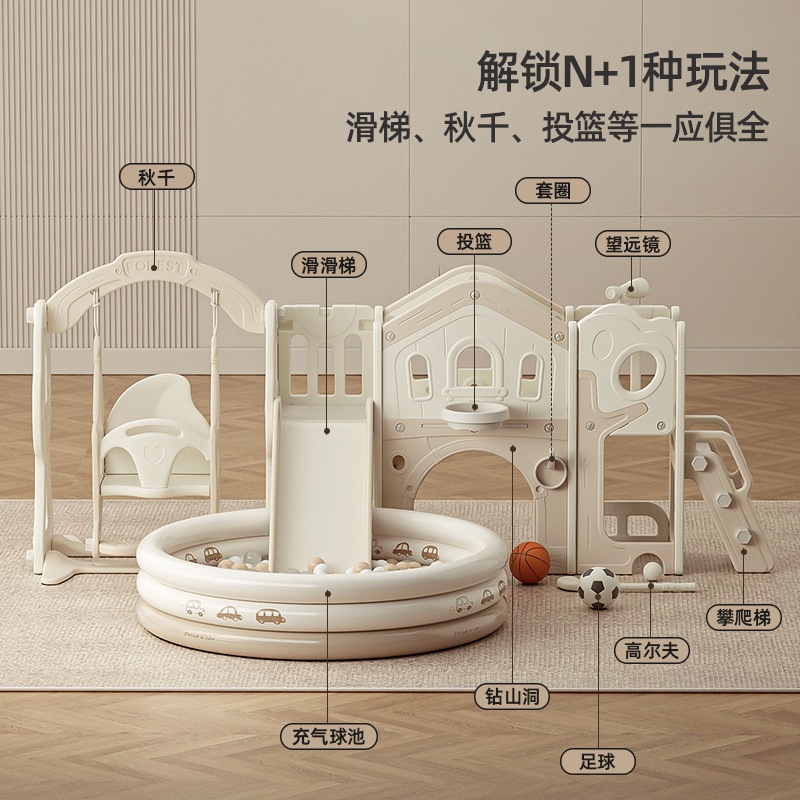 Slide Children's Indoor Household Baby Slide Swing Combination 2-in -1 Small Toy for 3 to 9 Years Old