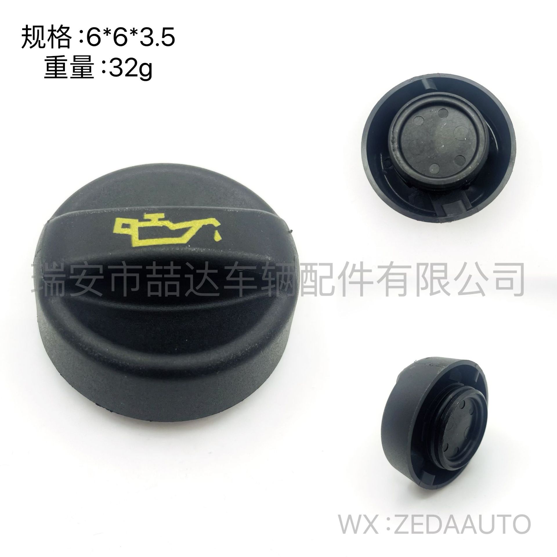 9670015080 9675477380 подходит для Peugeot, Citroen и Ford, крышки масляных и топливных баков 31330336