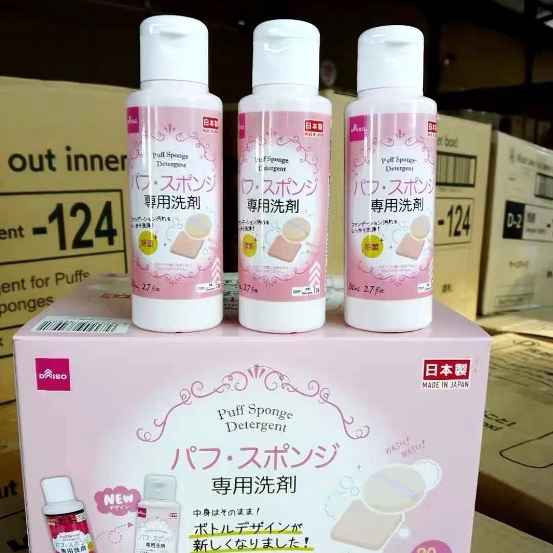 Japan Dachuang Powder Puff Cleaner Makeup Brush Beauty Makeup Egg White Lotion Daiso Powder Puff Cleaner