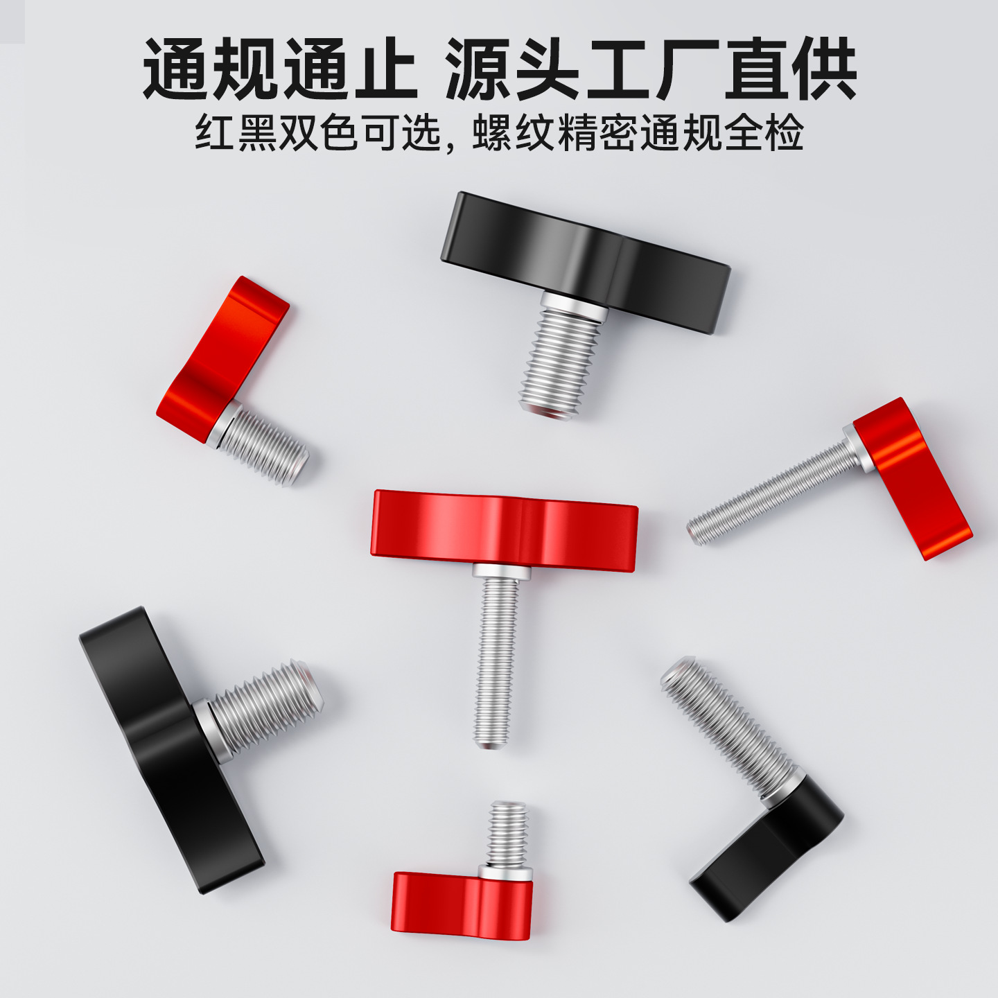 Регулируемая ручка замка M4M5M6M8, ручной винт 1/4 с карданом, T-образная ручка для камеры