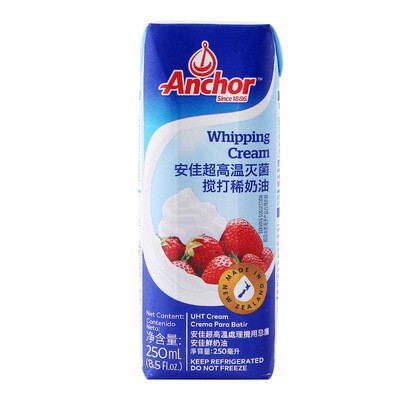 Anjia light cream 250ml imported animal cream merchant household cake egg tart decorating baking shop dedicated