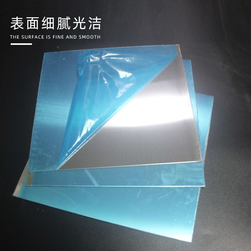 Aluminum Plate Processing Nailed Heat Dissipation Plate Aluminum Sheet Aluminum Alloy Plate Round Plate Zero-Cut Laser Cutting 1060/50526061