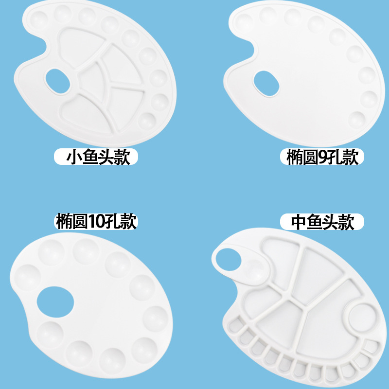 Factory Direct Supply of Plastic Plum Blossom-Shaped Coloring Supplies, 4-Hole, 7-Hole, 10-Hole Round Palettes, Small Foot-Shaped Palettes Wholesale