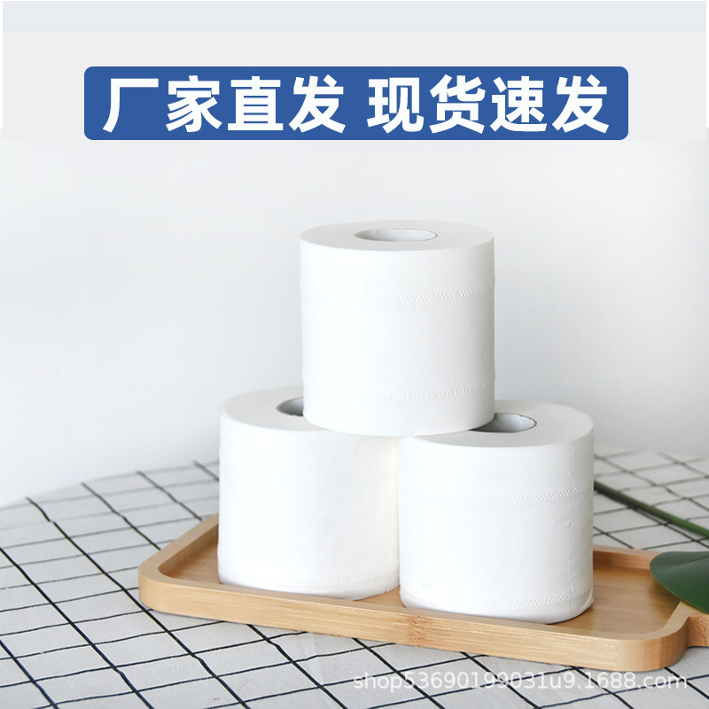 Hotel roll paper homestay hotel room business household small roll paper toilet paper core roll wholesale factory on behalf