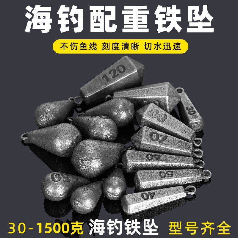 Свинцовая грузила в форме капли, шестиугольное кольцо для рыбалки с дальним забросом