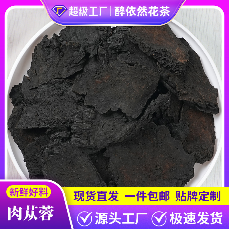 Оптовая продажа вареного цистанха дезертикола, большие объемы мягких ломтиков цистанха дезертикола, лечебные и съедобные продукты, прямая продажа от производителя