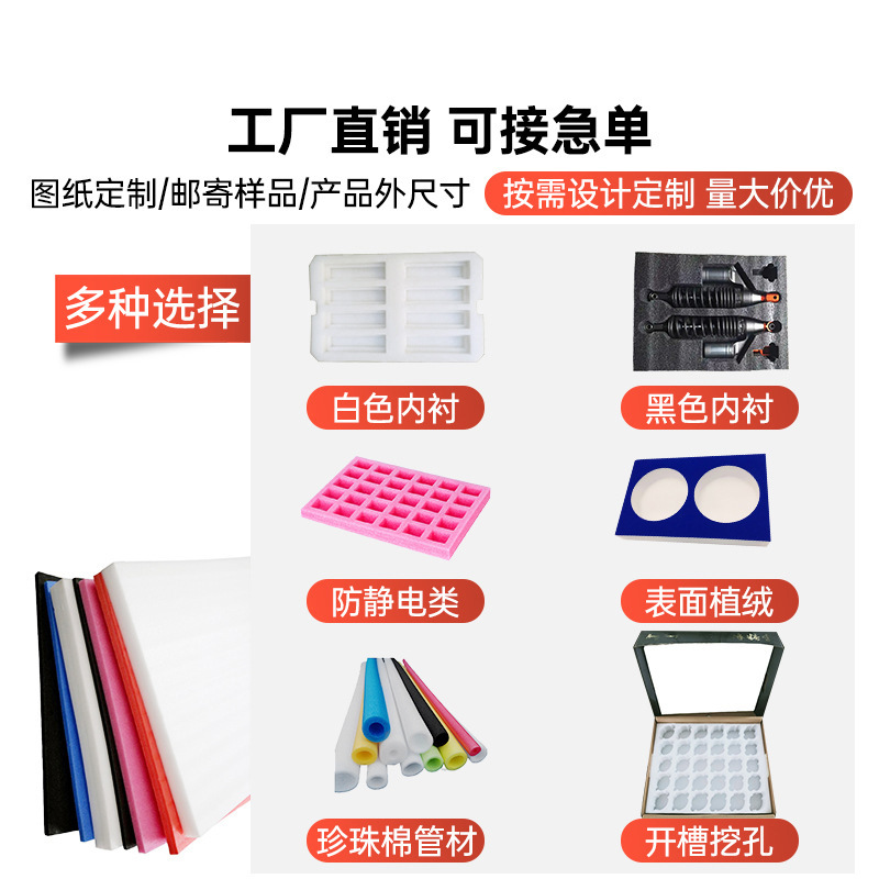 Epe Pearl Cotton Egg Tray Thickeneded Shock-Proof and Shatter-Proof Foam Cotton Egg Tray Express Filling Packaging Lined with Pearl Cotton